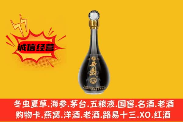 文山州马关名酒回收西凤酒.jpg