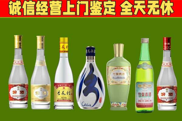 文山州马关烟酒回收汾酒系列.jpg